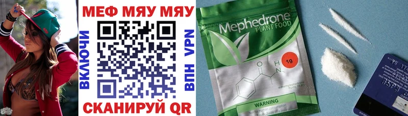 Виды наркоты Бирюсинск Альфа ПВП  Мефедрон  Марихуана  Метамфетамин  COCAIN 