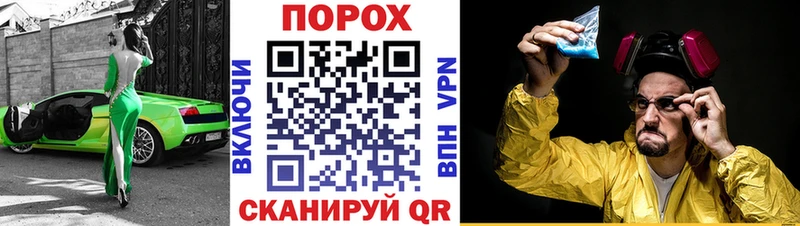 АМФЕТАМИН Розовый  закладки  даркнет состав  Бирюсинск 