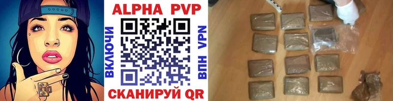 Alpha-PVP Соль  Бирюсинск 