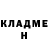 Кетамин VHQ Abderrahmane Sadik