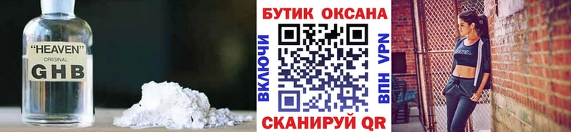 darknet телеграм  МЕГА сайт  Бутират BDO  Бирюсинск  купить наркотики сайты 
