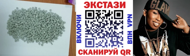 Ecstasy mix Бирюсинск