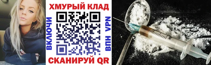 где найти наркотики  Бирюсинск  кракен зеркало  ГЕРОИН VHQ 
