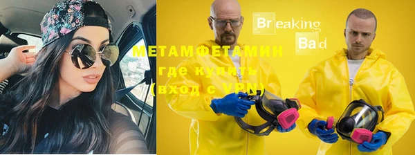 кокаин VHQ Белокуриха