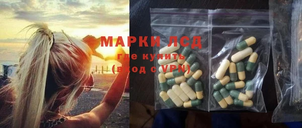 мефедрон VHQ Богданович