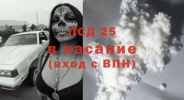 мефедрон VHQ Богданович