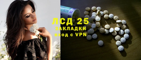 ALPHA PVP Богородск