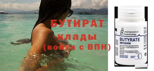 МДМА Богородицк