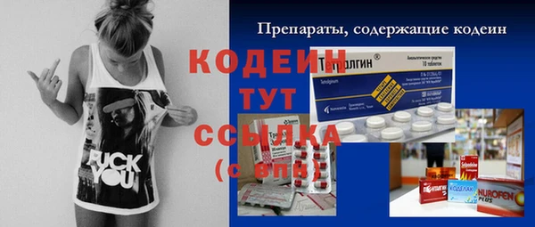 МДМА Богородицк