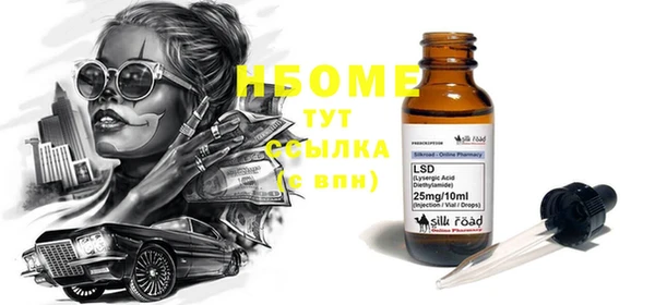 кокаин VHQ Белокуриха