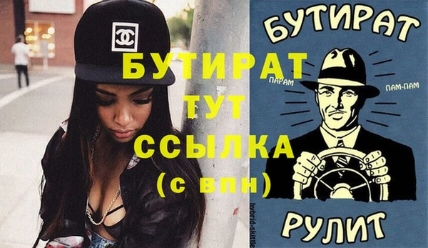 МДМА Богородицк