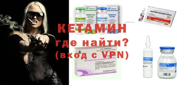 мефедрон VHQ Богданович
