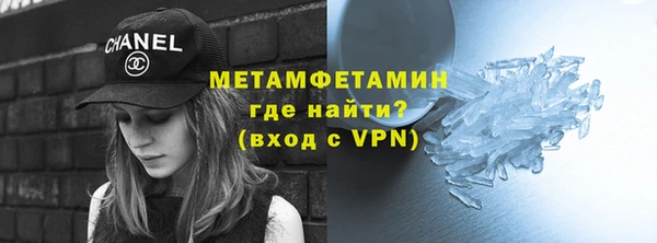 кокаин VHQ Белокуриха