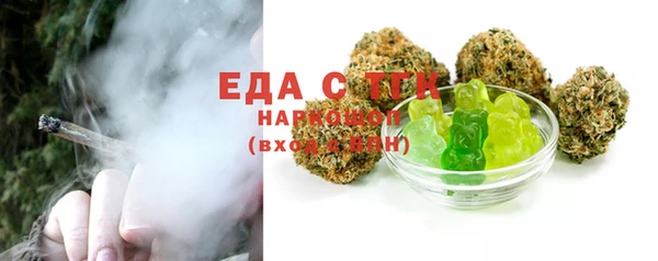 ALPHA PVP Богородск