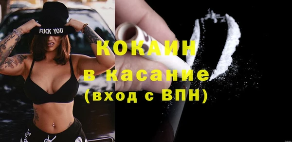 кокаин VHQ Белокуриха