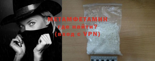 кокаин VHQ Белокуриха