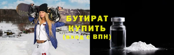 а пвп мука Беломорск