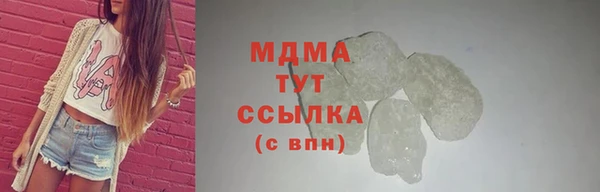 ALPHA PVP Богородск