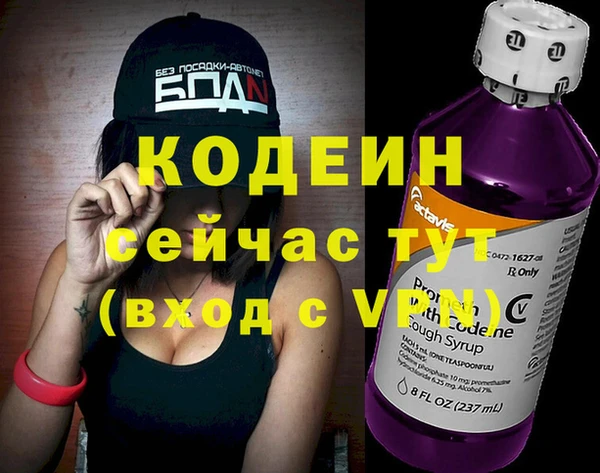 мефедрон VHQ Богданович