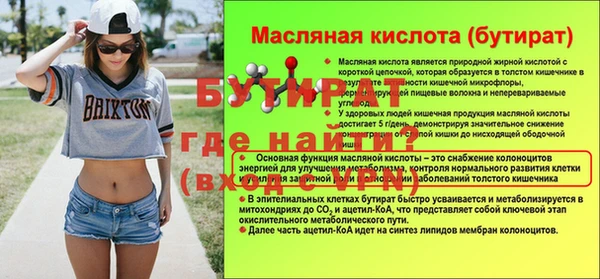 а пвп мука Беломорск