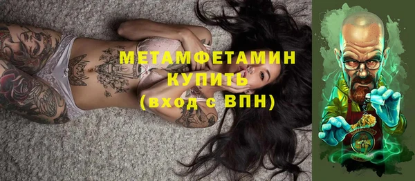 МДМА Богородицк