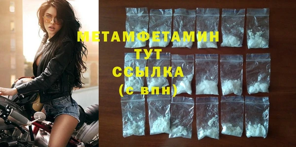 скорость mdpv Белоозёрский