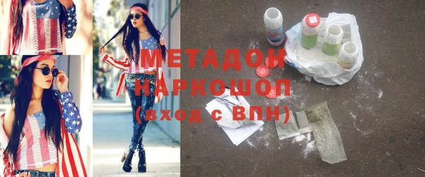 кокаин VHQ Белокуриха