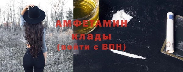 ALPHA PVP Богородск