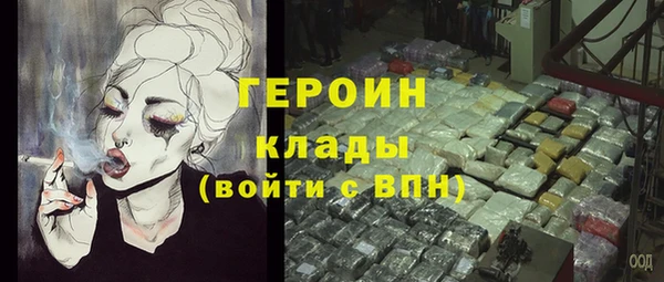 ALPHA PVP Богородск