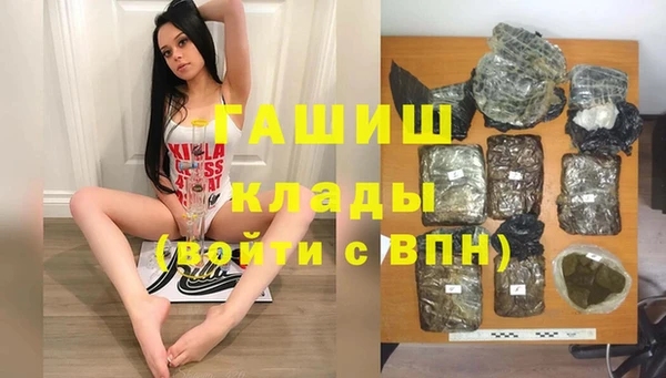 а пвп мука Беломорск