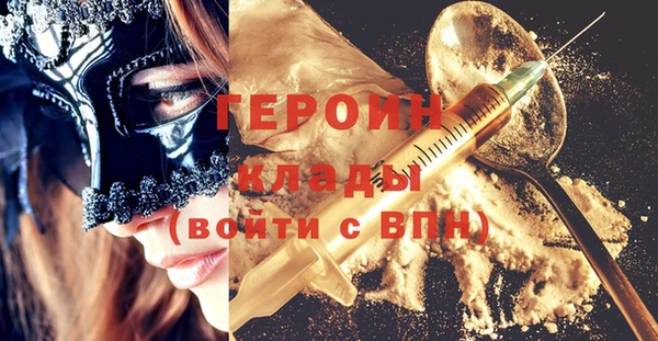 ALPHA PVP Богородск