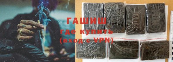 кокаин VHQ Белокуриха