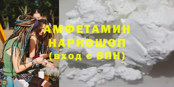 кокаин VHQ Белокуриха