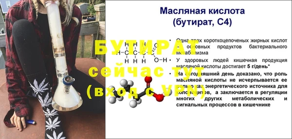 мефедрон VHQ Богданович