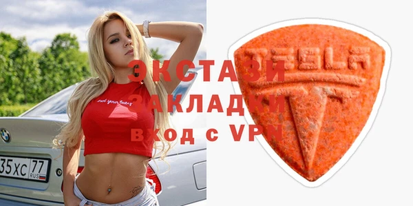 скорость mdpv Белоозёрский