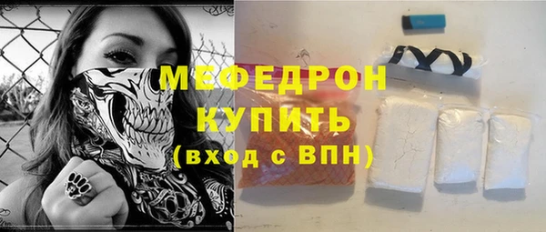 а пвп мука Беломорск