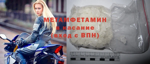 а пвп мука Беломорск