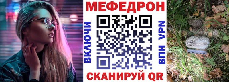 Меф mephedrone  Бирюсинск 